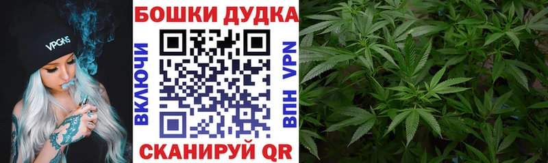 Цена Подпорожье Каннабис  Меф  ГАШ 