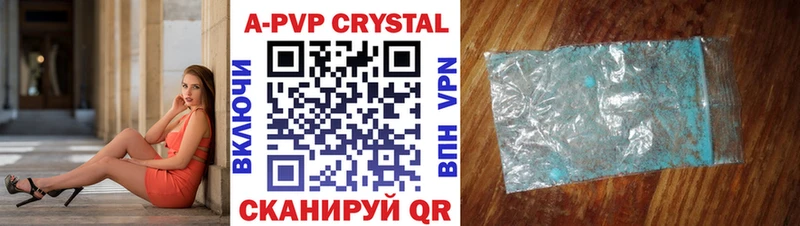 Alpha PVP Соль  гидра ССЫЛКА  Подпорожье 
