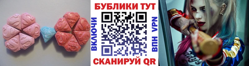 цены   Подпорожье  ЭКСТАЗИ ешки 