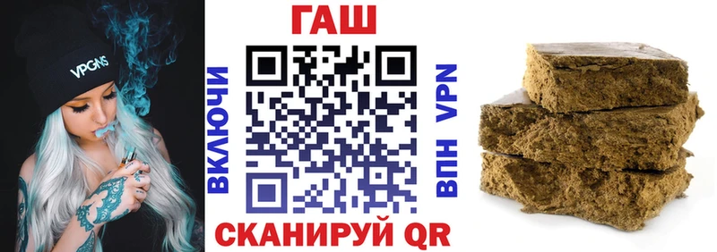 ГАШ hashish hydra зеркало Подпорожье