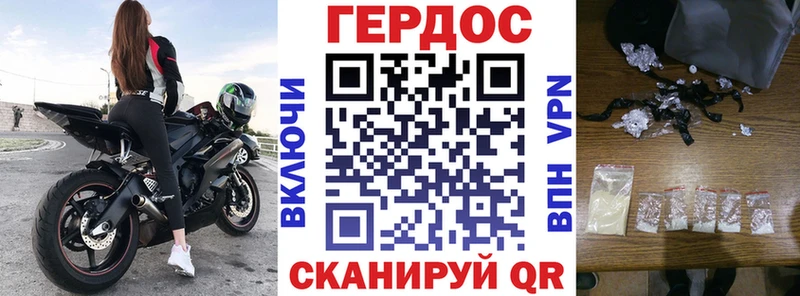 купить  цена  Подпорожье  Героин хмурый 