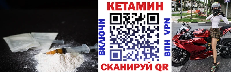 Кетамин ketamine  OMG маркетплейс  Подпорожье 
