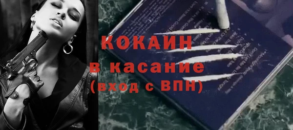 стафф Баксан