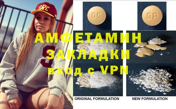 мескалин Балахна