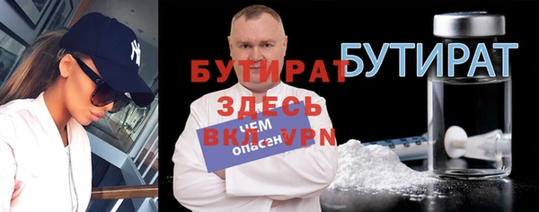 дмт Балабаново