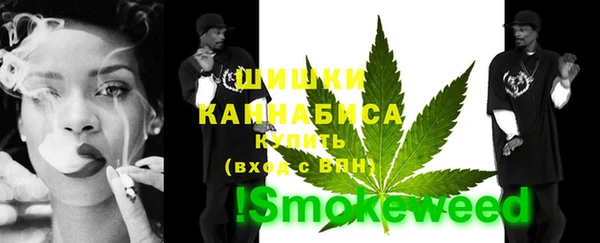 стафф Баксан