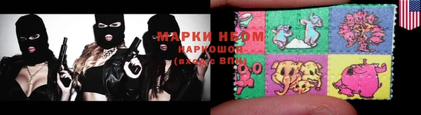 мескалин Балахна