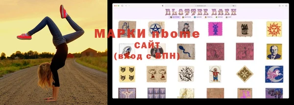 дмт Балабаново