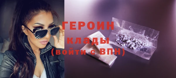 каннабис Россошь