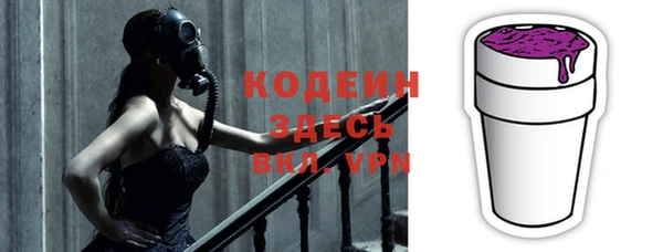стафф Баксан