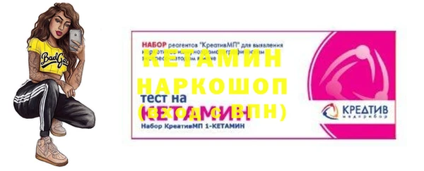 стафф Баксан