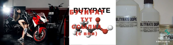 стафф Баксан