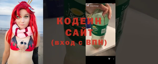 стафф Баксан