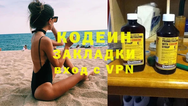jwh Армянск
