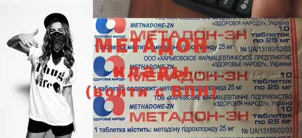 мескалин Балахна