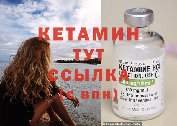 стафф Баксан
