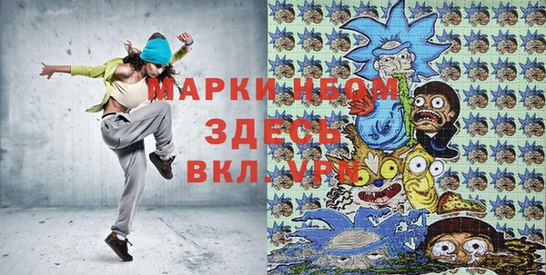 дмт Балабаново