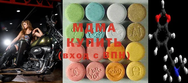 мескалин Балахна
