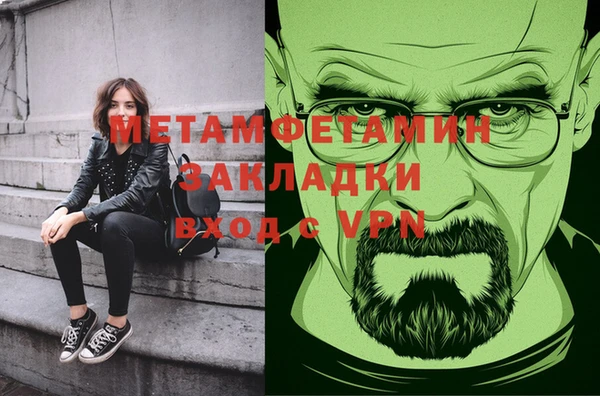 мескалин Балахна