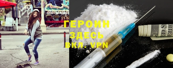 стафф Баксан