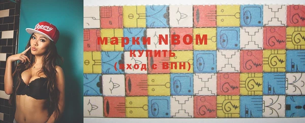 стафф Баксан