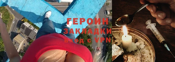 мескалин Балахна
