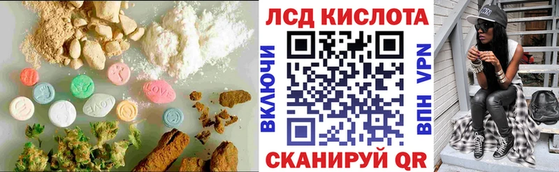 LSD-25 экстази ecstasy  Подпорожье 