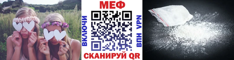 Мефедрон VHQ  Подпорожье 
