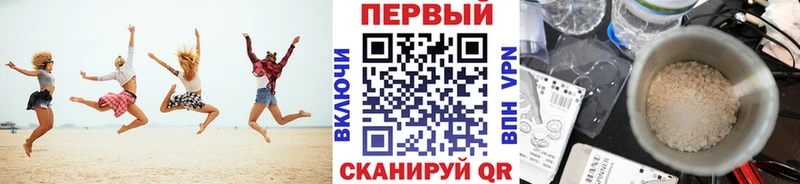 наркотики  Подпорожье  Метамфетамин Methamphetamine 