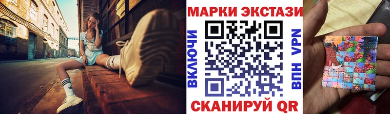Марки 25I-NBOMe 1500мкг  Подпорожье 