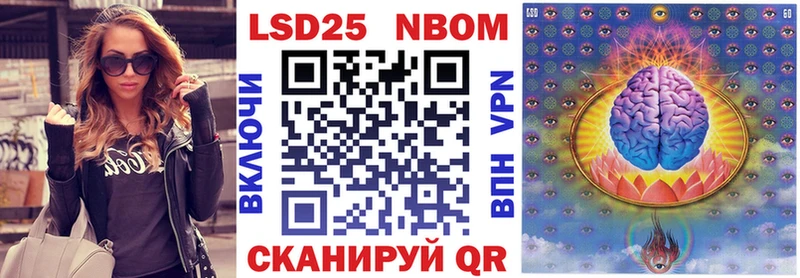 Марки NBOMe 1500мкг Подпорожье